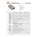 5rd-125-4824 High Quality Switching Power Supply